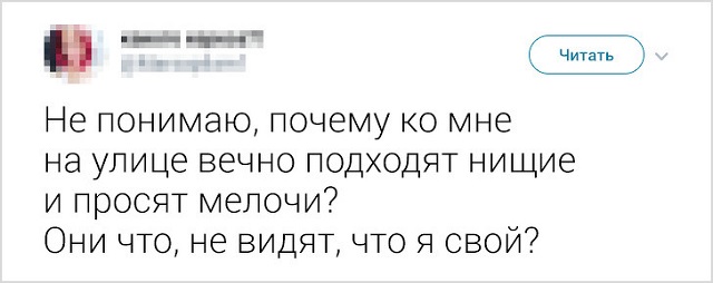 Развеселые твиты от пользователей, которые умеют посмеяться над своими жизненными невзгодами