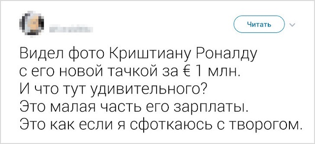 Развеселые твиты от пользователей, которые умеют посмеяться над своими жизненными невзгодами