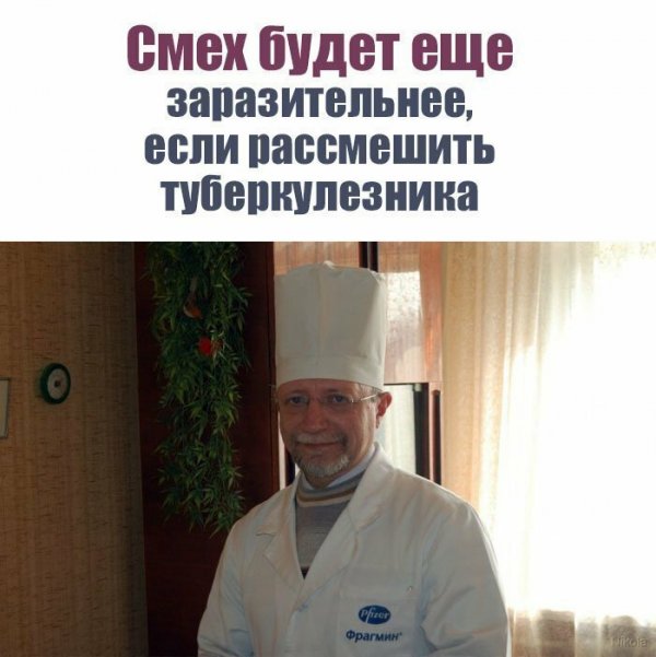 Доктора шутят