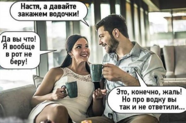 Субботний алкопост