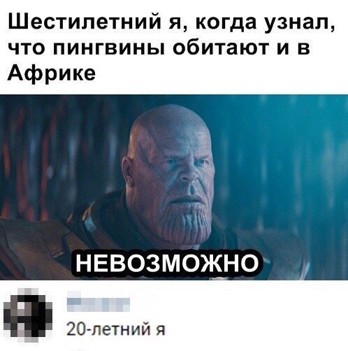 Люди говорят