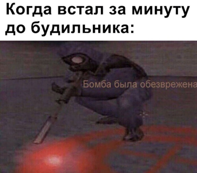 Прикольчики