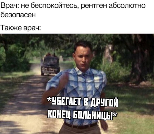 Прикольчики