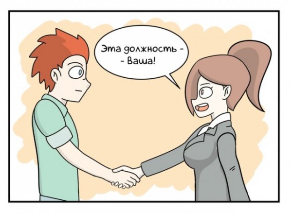 Абсолютное собеседование