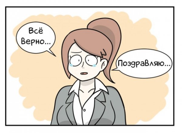 Абсолютное собеседование