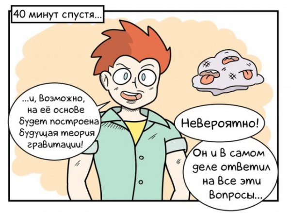 Абсолютное собеседование