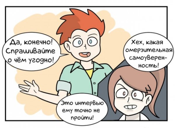 Абсолютное собеседование