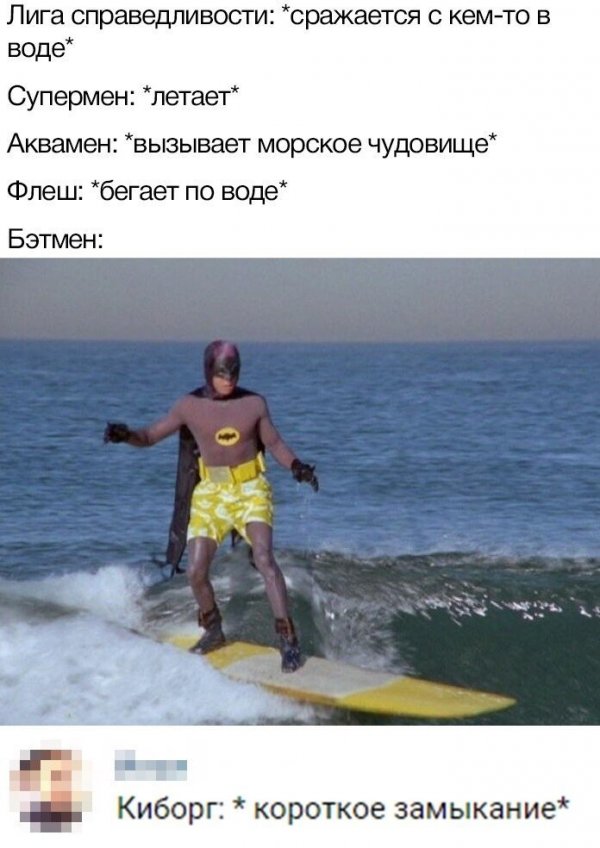 Люди говорят