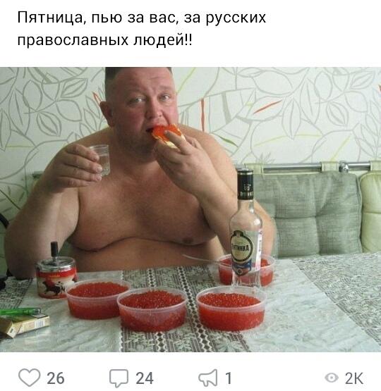 По родным просторам