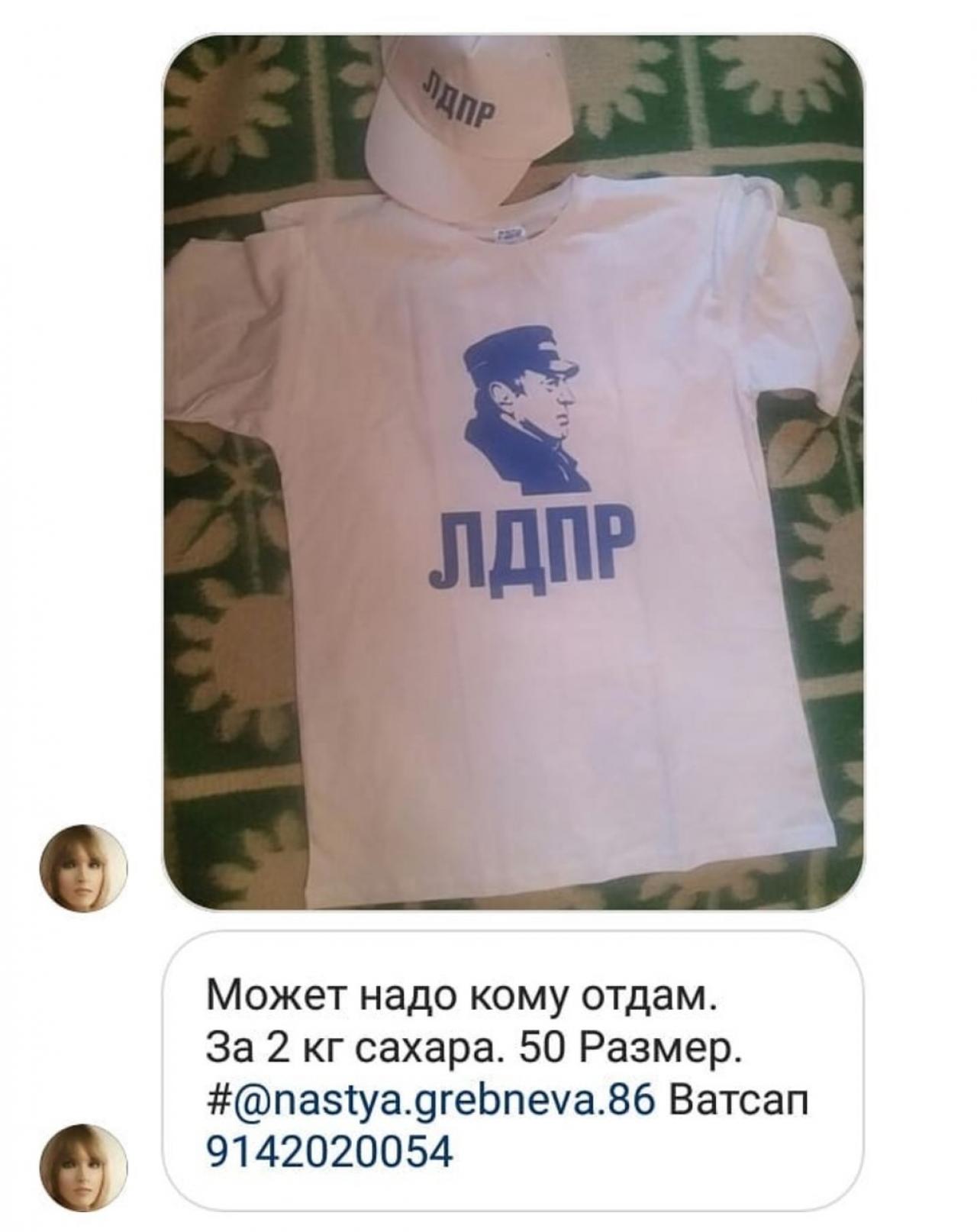 По родным просторам