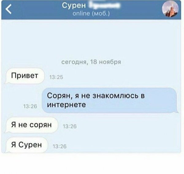 Люди чья глупость не поддается объяснению