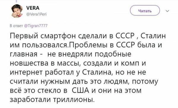 Люди чья глупость не поддается объяснению