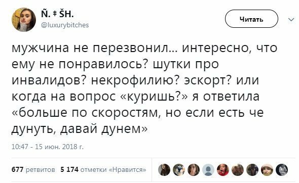 Люди чья глупость не поддается объяснению