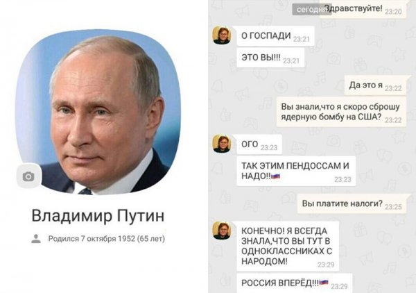 Люди чья глупость не поддается объяснению