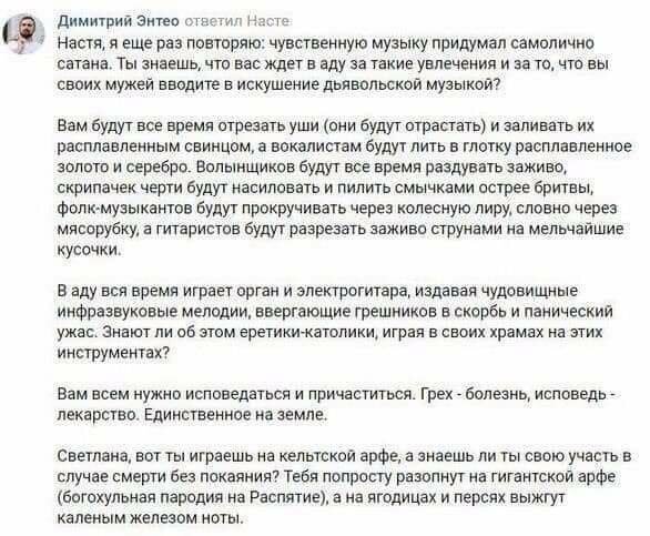 Люди чья глупость не поддается объяснению