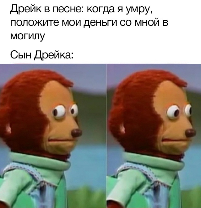 Прикольчики