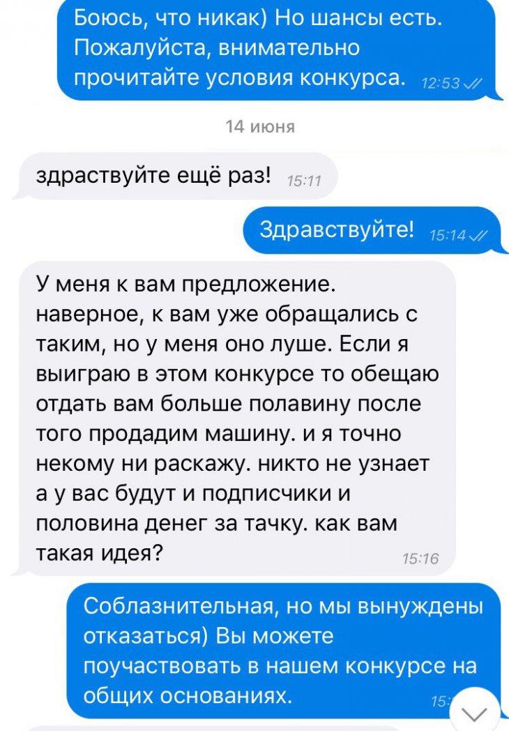 Начинающий многоходовочник