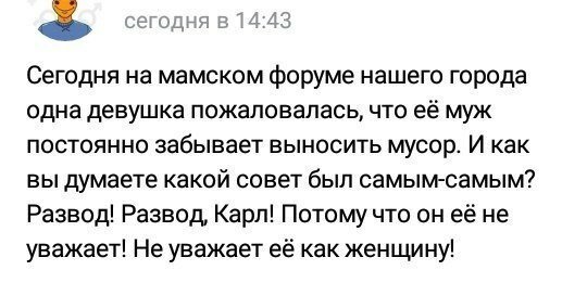 Девушки, как в ваших головах рождается такая ахинея?