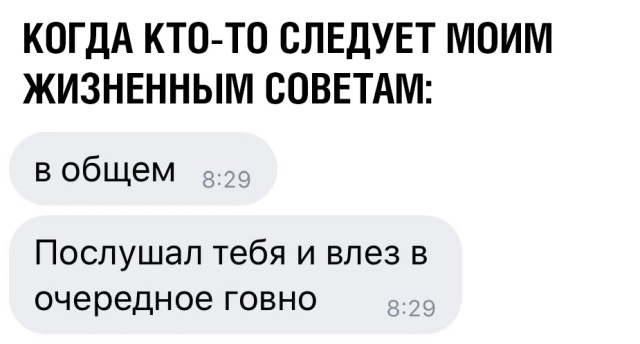 Прикольчики