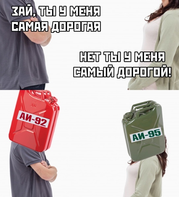 Прикольчики