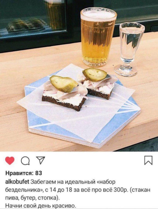 Веселые картинки