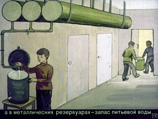 Диафильм 1970 года для школьников. Как выжить в условиях ядерной войны