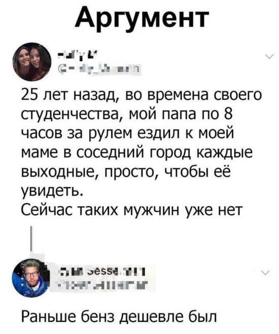 Веселые картинки