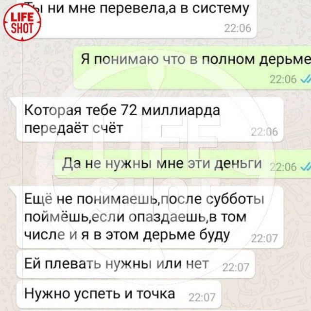 Любовь зла. Москвичка попалась на удочку мошенника