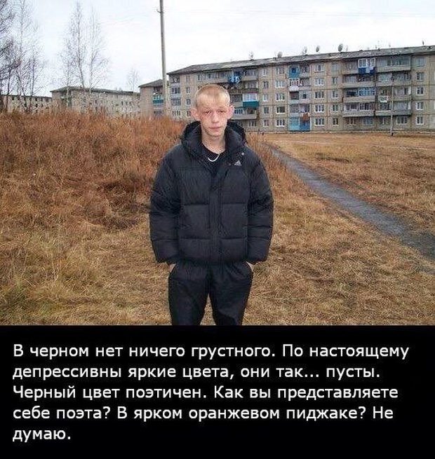 Веселые картинки