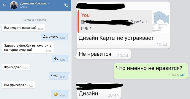 Мучительные будни дизайнеров