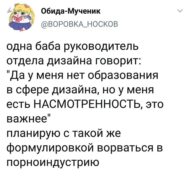 Мучительные будни дизайнеров