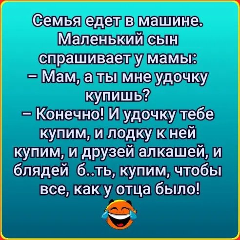 Юмор на алкогольную тему