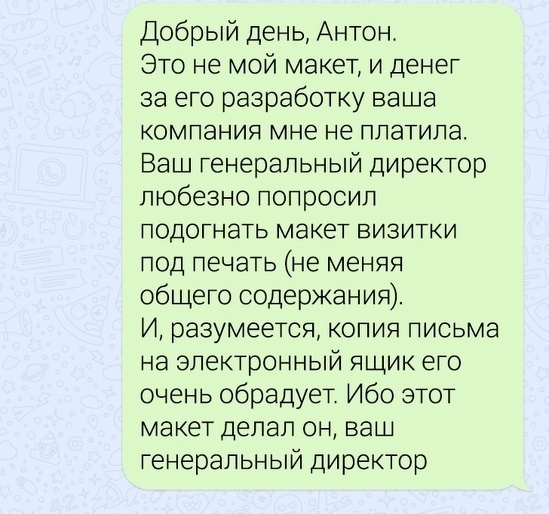 Кажется кто-то попал...