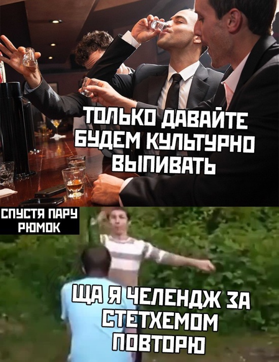 Веселые картинки