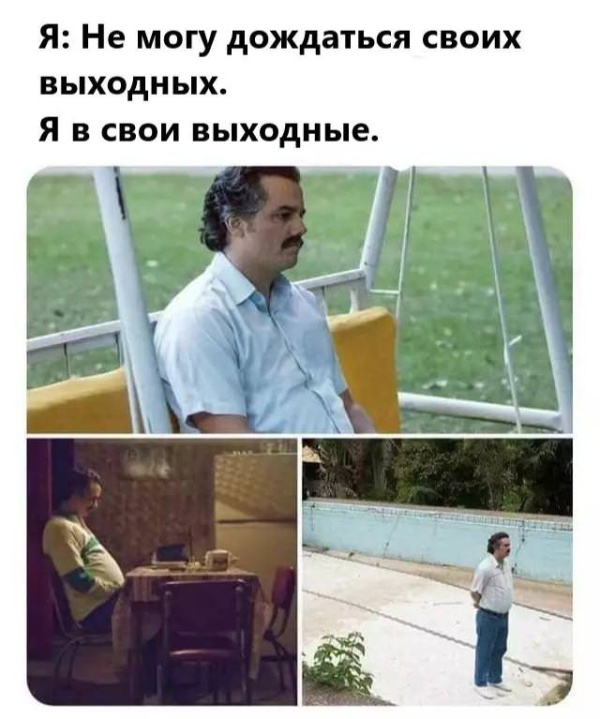 Веселые картинки