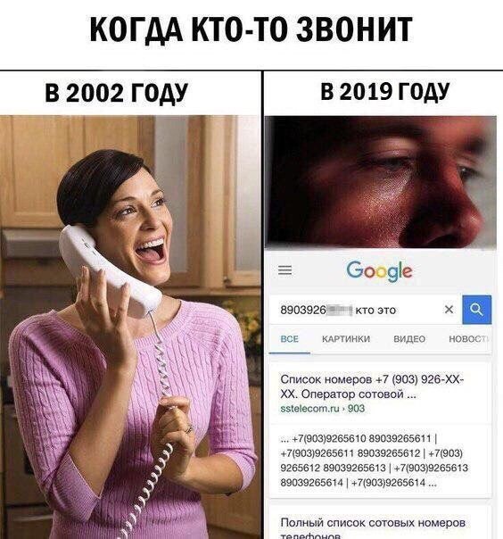 Веселые картинки