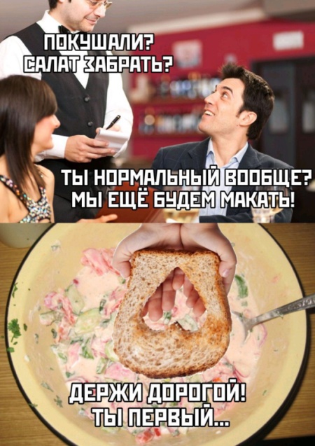 Веселые картинки