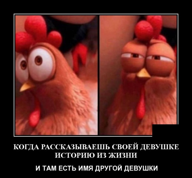 Демотиваторы