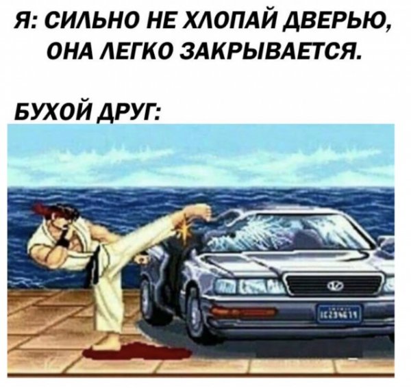 Алкогольный юмор