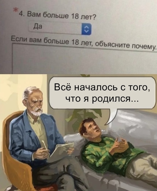 Прикольчики