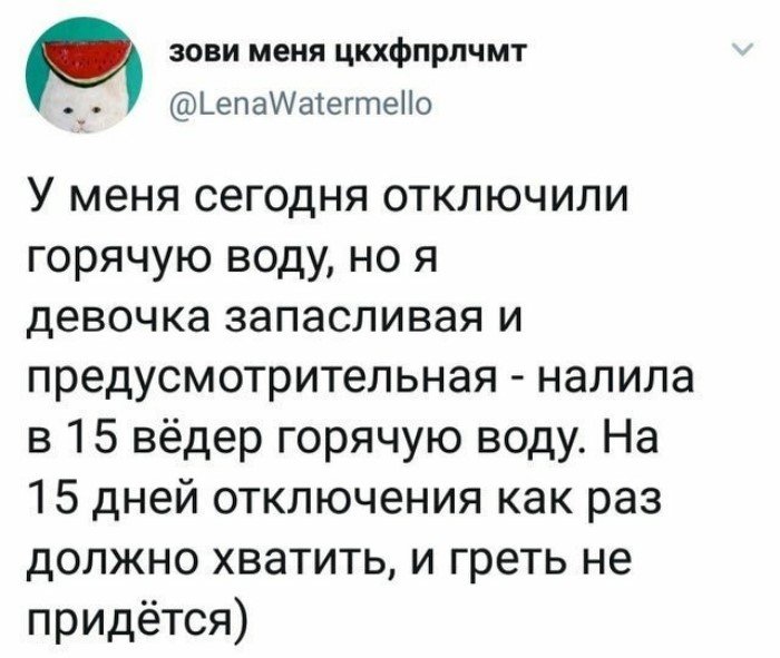 Откровения представительниц прекрасного пола обо всем на свете