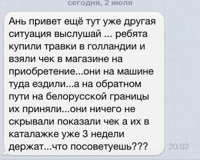 Откровения представительниц прекрасного пола обо всем на свете