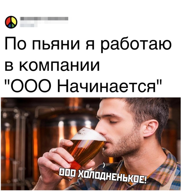 Веселые картинки