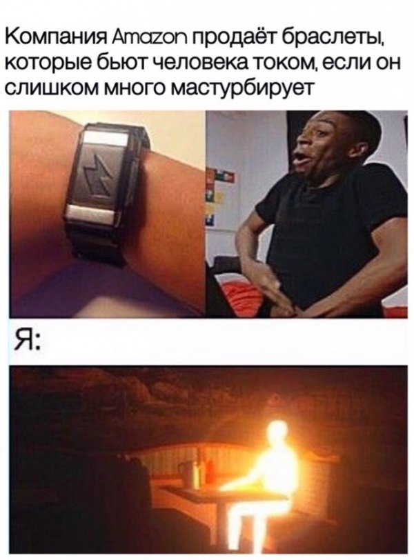 Пошлая подборка