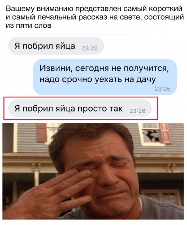 Пошлая подборка Юмор