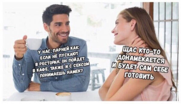 Пошлая подборка