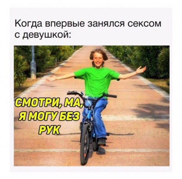 Пошлая подборка Юмор