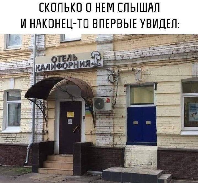 Прикольчики