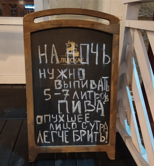 Прикольчики