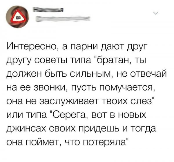 Типичные женские выходки, от которых мужчины пребывают в постоянном шоке